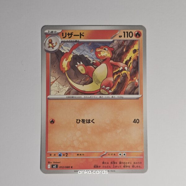 Charmeleon (m2 012)