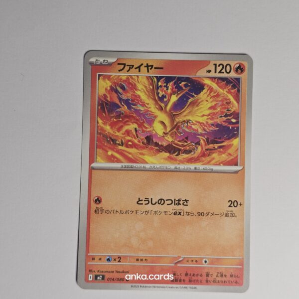 Moltres (m2 014)