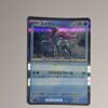 Suicune (m2 026)