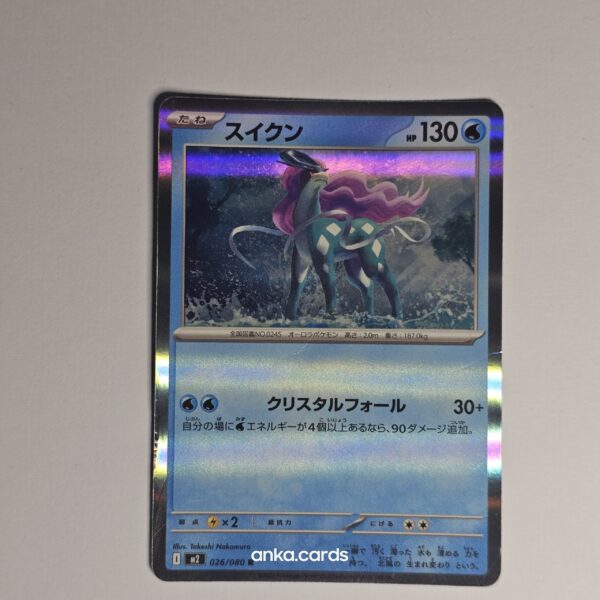 Suicune (m2 026)