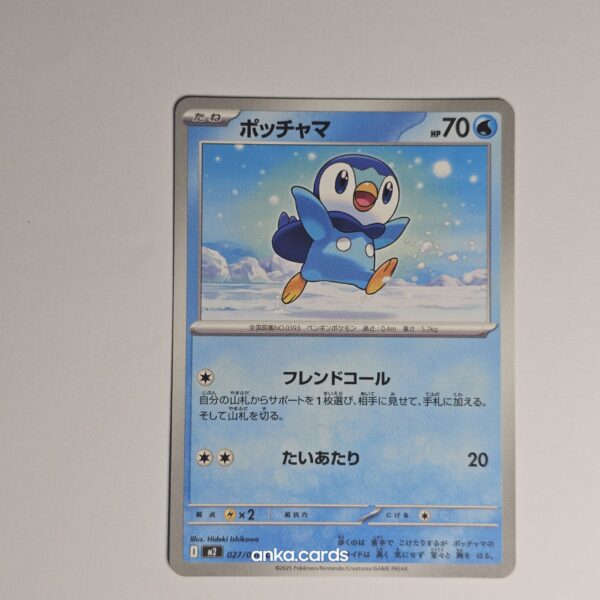 Piplup (m2 027)
