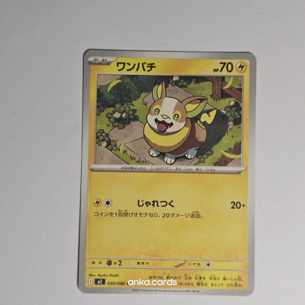 Yamper (m2 030)