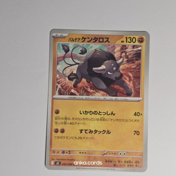 Tauros de Paldea (m2 042)