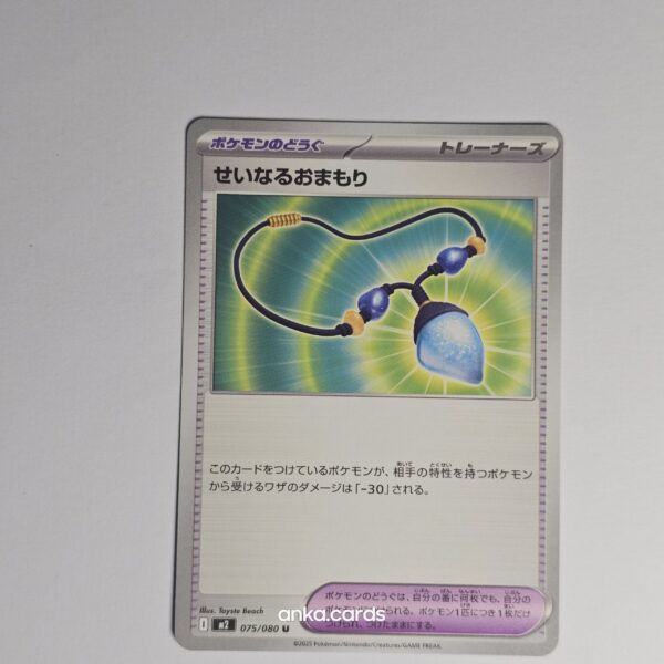 Sacred charm (m2 075)