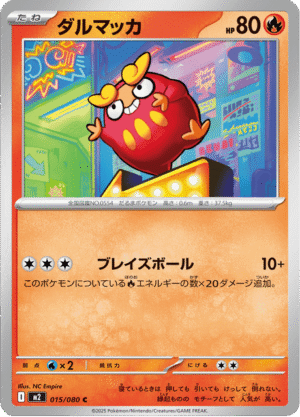 Darumaka Korean (M2 015)