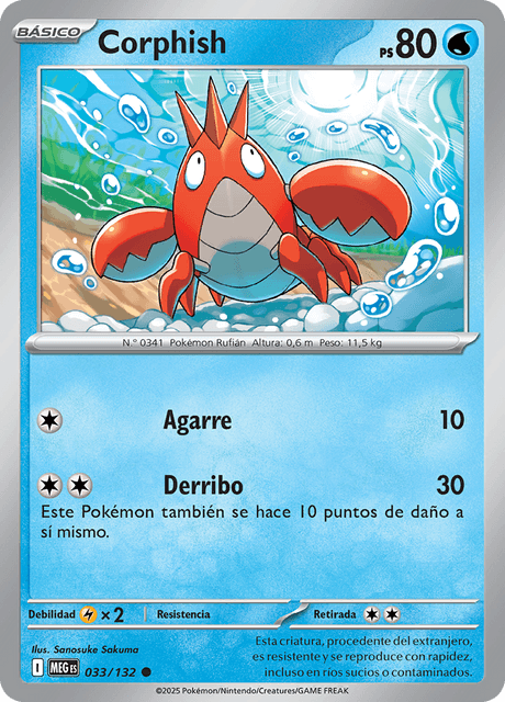 Corphish (MEG 033)
