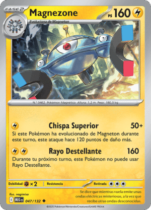 Magnezone (MEG 047)