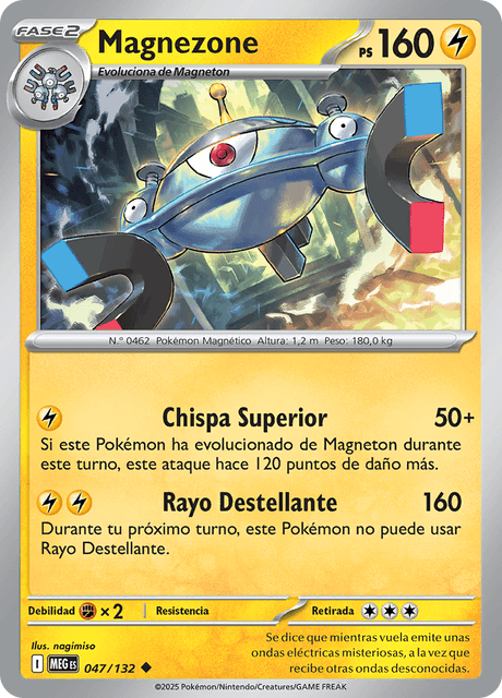 Magnezone (MEG 047)
