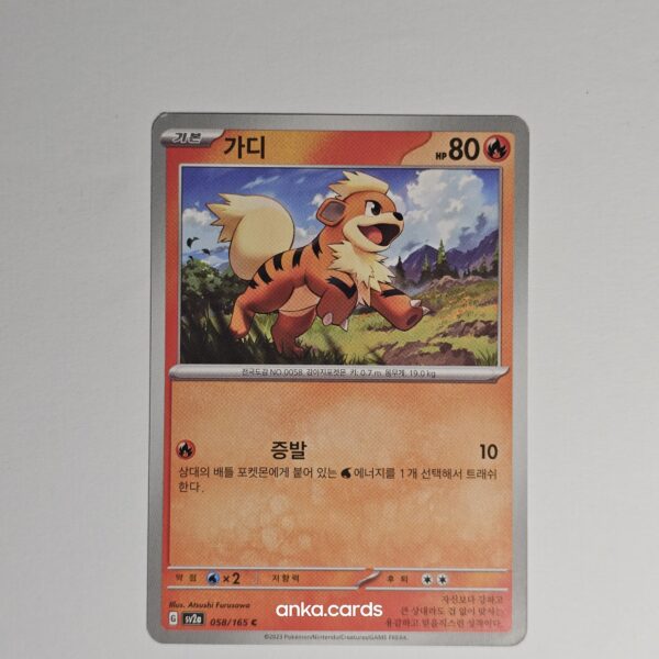 Growlithe (sv2a 058)