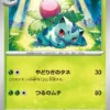 Ivysaur (sv2a 002)