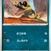 Sandile (m2 053)