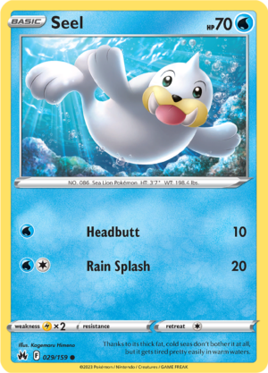 SEEL 029