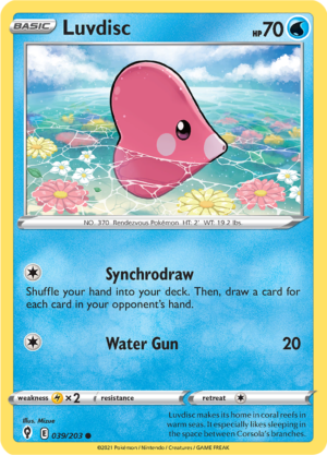 LUVDISC EVS 039