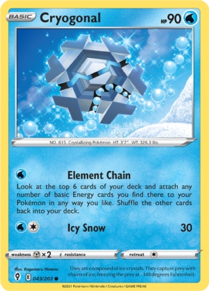 CRYOGONAL EVS 043