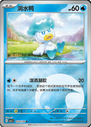 QUAXLY ENERGY HOLO