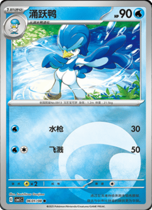 QUAXWELL ENERGY HOLO