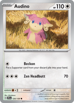 AUDINO 124