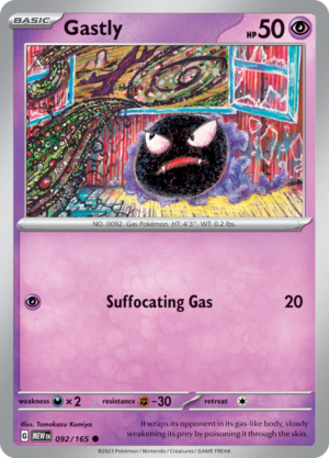 GASTLY 092