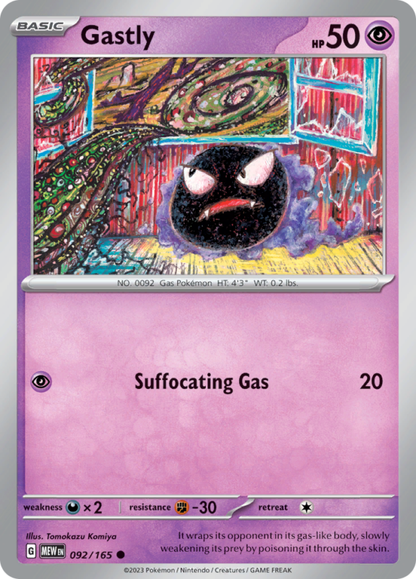 GASTLY 092