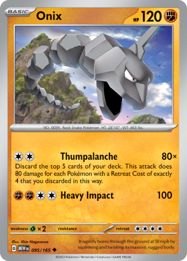 ONIX 095