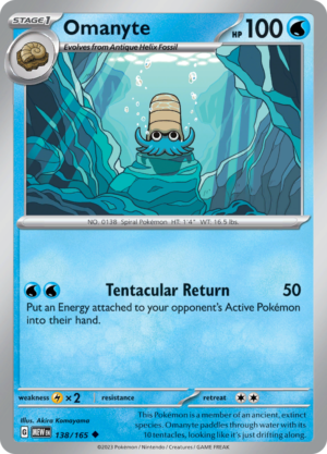 OMANYTE 138