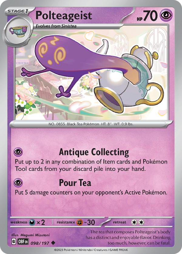 POLTEAGEIST 098