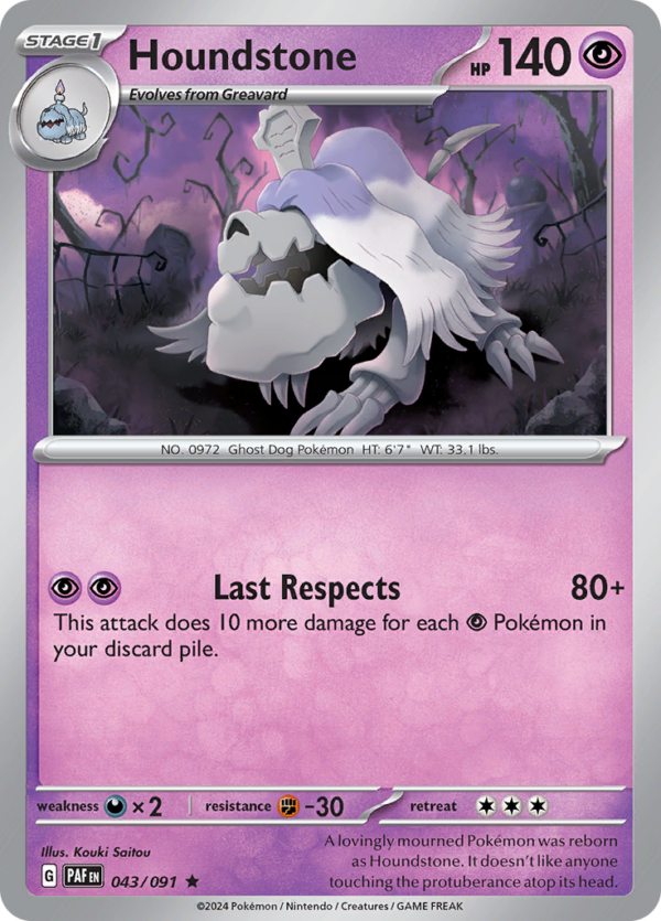 HOUNDSTONE Reverse Holo 043