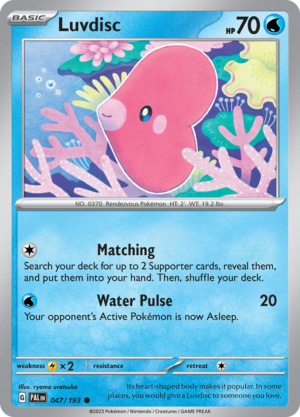 LUVDISC 047