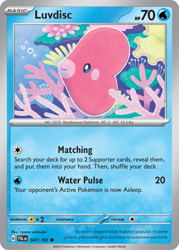 LUVDISC 047