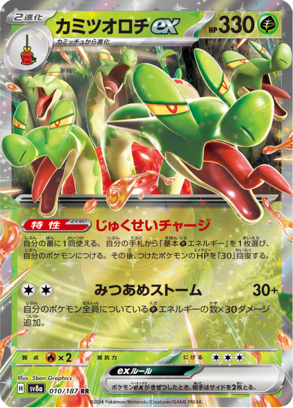 HYDRAPPLE EX 10