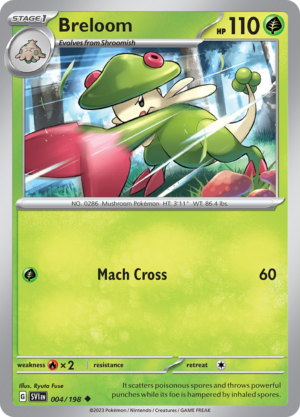 BRELOOM 004